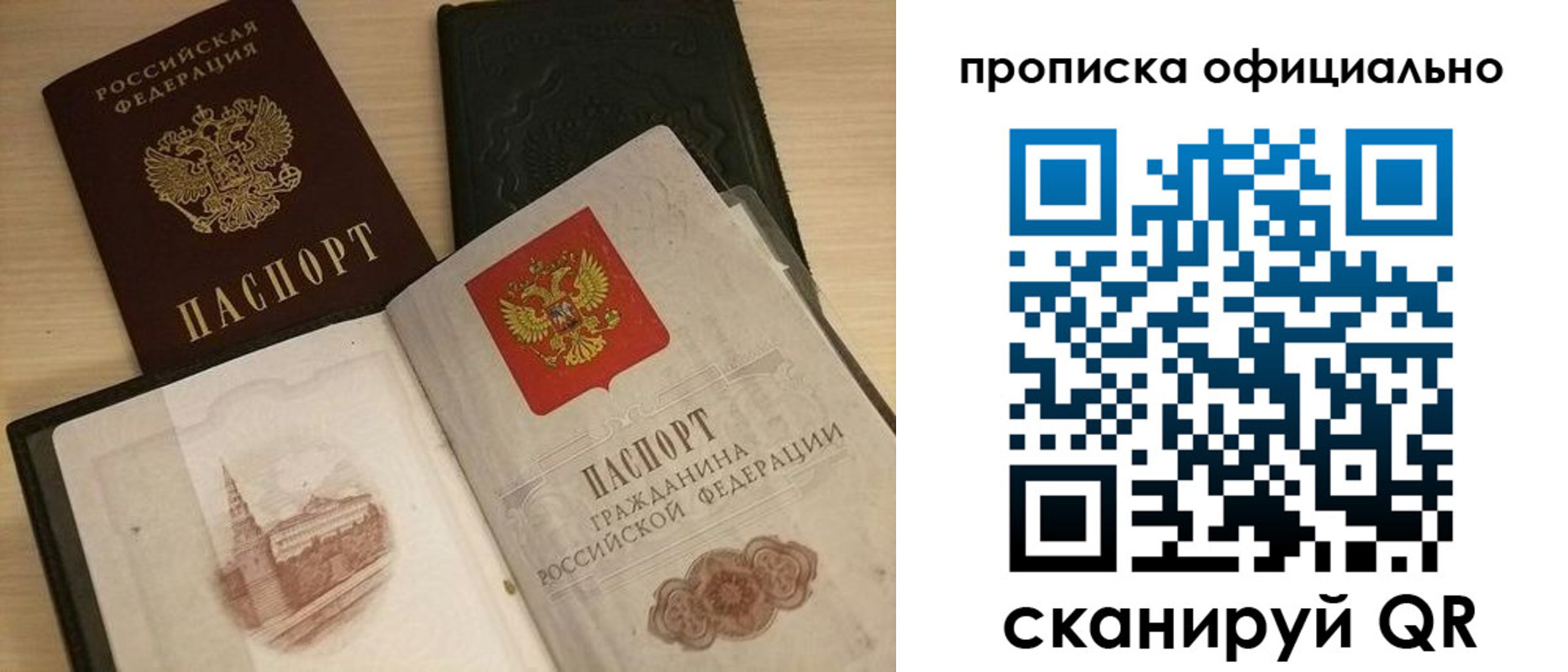 регистрация для дет. сада в Назарово