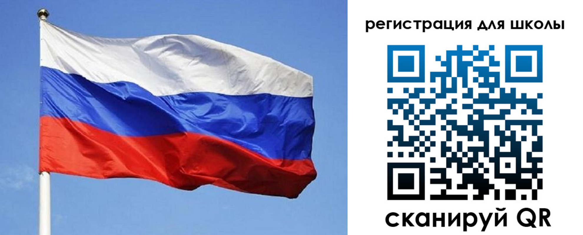 временная регистрация в Назарово
