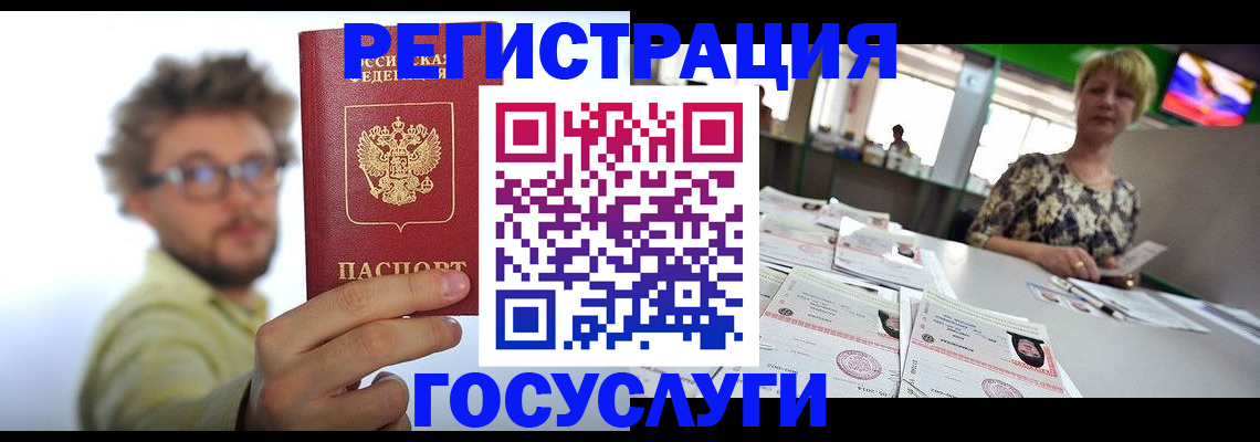 найти адрес прописки в Назарово